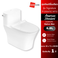 American Standard สุขภัณฑ์ชิ้นเดียว 4.8 ลิตร รุ่น Signature 2006TSC-WT-0