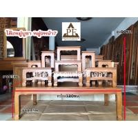 ราคา PF_Phrae | โต๊ะพระ โต๊ะหมู่บูชาไม้สัก หมู่9หน้า7 แบบเรียบ,แกะ แบบเรียบ สีเนื้อไม้ (10977434)