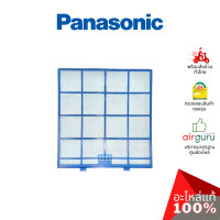 ราคา Panasonic ฟิลเตอร์แอร์ รหัส ACXD00-02810 E-ION FILTER (แยกขาย1แผ่น) ฟิลเตอร์กรองฝุ่น อะไหล่แอร์ พานาโซนิค ของแท้ (12112261)
