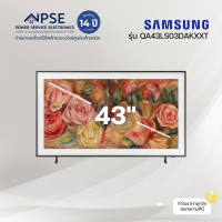 ราคา SAMSUNG ซัมซุง ทีวี The Frame QLED (43", 4K, Smart, B เกรด) รุ่น QA43LS03DAKXXT (12403455)