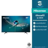 ราคา Hisense ดิจิตอลทีวี LED FHD รุ่น XXE3G ขนาด 32 นิ้ว (รับประกัน 3 ปี) 32 นิ้ว (12560027)