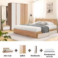 ราคา Looms ชุดห้องนอน SACHA 6 ฟุต สีโซลิดโอ๊คตัดสีขาว + ที่นอนสุญญากาศ รุ่น RICMOND แบรนด์ LOOMS (12615037)