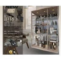 ราคา FDN Furniture ตู้โชว์กระจกมีไฟ ตู้โชว์โมเดล ขนาด 120*50*184 ซม. รุ่น BT-002 สีโซลิต (12638594)