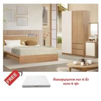 ราคา Looms ชุดห้องนอน ขนาด 6 ฟุต รุ่น KYOTO สีโซลิดโอ๊คตัดสีขาว + ที่นอน รุ่น RICMOND แบรนด์ LOOMS (12665131)