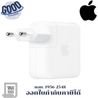 ราคา Apple 70W USB-C Power Adapter (MXN53TH/A) (12740278)