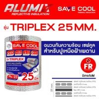 ราคา SAVE COOL ฉนวนกันความร้อนปูเหนือฝ้าเพดาน ฝ้าฉาบเรียบ มีสารกันไฟ ขนาด 0.60x4m SAVE-TRIPLEX หนา25มม (12741106)