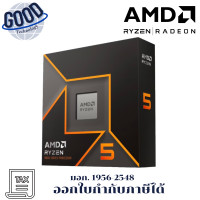 ราคา AMD รุ่น RYZEN 5 9600X 6 CORE/12 THREAD PROCESSER CPU (12740114)