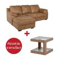 ราคา SB Design Square โซฟาเข้ามุมซ้าย รุ่น Muto สีน้ำตาล แบรนด์ SB FURNITURE (12740978)