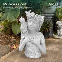ราคา AMO GALLERY กระถางเจ้าหญิง กระถางต้นไม้ ตุ๊กตาแต่งสวน ปูนปั้นสีสไตล์โรมัน แต่งสวนสวย ตุ๊กตาสวน Normal (12739449)