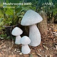 ราคา AMO GALLERY เซ็ทเห็ดแต่งสวน รูปปั้นเห็ด mushroom ตุ๊กตาดินเผา ของแต่งสวน เห็ดจัดสวน รูปปั้นแต่งบ้าน รูปปั้นดินเผา Normal (12739475)