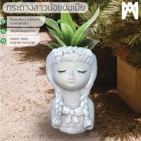 ราคา AMO GALLERY เอลลี่ กระถางสาวน้อยผมเปีย กระถางต้นไม้ ตุ๊กตาสวน ปูนปั้น สไตล์โรมันอังกฤษ Normal (12739491)