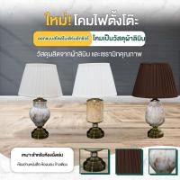 ราคา [แถมหลอดไฟ] Disfurniture โคมไฟตั้งโต๊ะ เซรามิค สไตล์นอร์ดิก luxury IN-Hight01น้ำตาลเข้ม (12740681)