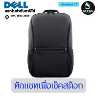 ราคา Dell 14-16 EcoLoop Backpack CP3724 3 ปี (12741008)