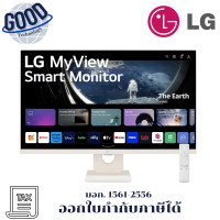 ราคา LG จอมอนิเตอร์ 27 นิ้ว รุ่น 27SR50F-W FHD IPS Smart Monitor With WebOS 16.7 Millions (12741066)