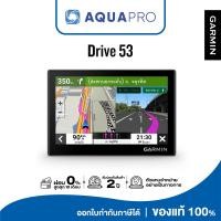 ราคา Garmin Drive 53 010-02858-61 GPS นำทาง จอสัมผัส 5 นิ้ว ประกันศูนย์ไทย 2 ปี (12741074)