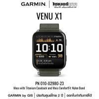 ราคา Garmin Venu X1 นาฬิกาสมาร์ทวอชระบบ GPS ดีไซน์บางเฉียบ รับประกันศูนย์ไทย 2 ปี Moss (12740582)
