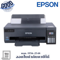 ราคา EPSON ECOTANK รุ่น L11050 PRINTER (เครื่องพิมพ์ไร้สาย) ประกันศูนย์ (12740225)