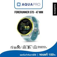 ราคา Garmin Forerunner 570 - 47MM, Black 010-02971-50 นาฬิกาสายนักวิ่ง ประกันศูนย์ไทย 2 ปี Whitestone/Amp Yello (12741022)