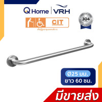 ราคา VRH ราวทรงตัวสแตนเลส 304 สำหรับผู้สูงอายุและคนพิการรุ่น FBVHC-TS790A FBVHC-TS790B FBVHC-TS790CFBVHC-TS792D FBVHC-TS790D ทรงตรง สเตนเลส (12741063)