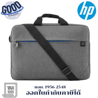 ราคา HP กระเป๋าโน็ตบุ๊ค Prelude 15.6 นิ้ว Top Load ( รุ่น 1E7D7AA) 15.6 นิ้ว (12740441)