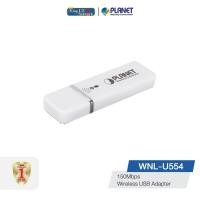 ราคา PLANET (WNL-U554) Wireless USB Adapter PLANET N150 USB 2.0 เราเตอร์ (10770497)