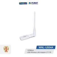 ราคา PLANET (WNL-U554A) Wireless USB Adapter N150 Networks (10770495)