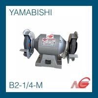 ราคา yamabishi ยามาบิชิ มอเตอร์หินไฟ หินเจียรแท่น 6" b2-1/4-m (12148606)