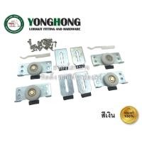 ราคา YONGHONG ล้อบานเลื่อน 45 กิโลกรัม ล้อบานเลื่อนตู้เสื้อผ้า ล้อเลื่อนเฟอร์นิเจอร์ มีให้เลือก สีดำ สีเงิน ล้อบานตู้ ล้อตู้ สีเงิน (12432251)