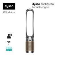 ราคา Dyson Purifier Cool Formaldehyde Air Purifier TP09 Nickel Gold เครื่องฟอกอากาศ ไดสัน Black (12491811)