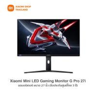 ราคา Xiaomi Mini LED Gaming Monitor G Pro 27i เสียวหมี่ จอมอนิเตอร์ พาแนลแบบ Fast IPS จอ 27 นิ้ว (รับประกันศูนย์ไทย 3 ปี) (12511953)
