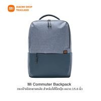 ราคา Xiaomi Commuter Backpack กระเป๋าโน๊ตบุ๊ค (ของแท้ Xiaomi 100%) ฟ้า-Light Blue (12174130)