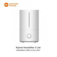 ราคา xiaomi humidifier 2 lite เครื่องเพิ่มความชื้น ความจุ 4 ลิตร (ประกันศูนย์ไทย 1 ปี) (12172219)