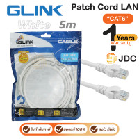 ราคา Glink Patch Cord LAN CAT6 White สายแลนพร้อมใช้งาน 2 / 3 / 5 / 10 และ 15 เมตร สีขาว ของแท้ ประกันศูนย์ 1ปี 5M (12564480)