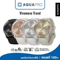 ราคา Garmin Vivomove Trend, Black Silicone 010-02665-80 Hybrid Smartwatch รับประกันศูนย์ไทย 2 ปี White Cream (12626392)