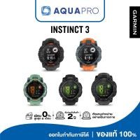 ราคา Garmin Instinct 3, Solar, 50 mm, Black with Charcoal Band 010-02935-40 ประกันศูนย์ไทย 2 ปี 50 mm Black Charcoal (12626591)