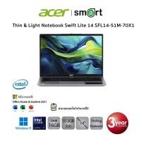 ราคา Acer Thin & Light Notebook Swift Lite 14 SFL14-51M-70X1 Normal (12652959)