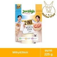 ราคา [MALETKHAO] JerHigh(เจอร์ไฮ) Stick Bite 2in1 (ซอง) อาหารว่างสุนัข ขนาด 225 กรัม สำหรับสุนัข3เดือนขึ้นไป Milky&Stick (12724512)