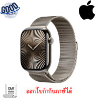 ราคา Apple Watch Series 10 (GPS + Cellular) with Milanese Loop รุ่น MWYC3SA/A (12742060)