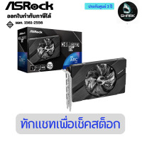 ราคา Asrock การ์ดจอ Intel Arc A380 Challenger ITX 6GB OC A380 CLI 6GO 2 ปี (12741342)