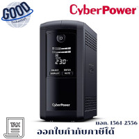 ราคา CYBERPOWER เครื่องสำรองไฟ (390 วัตต์) รุ่น VP700ELCD 390W (12742052)