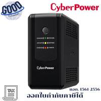 ราคา CYBER POWER 800VA/480W 8 SOCKETS ( รุ่น UT800EG ) UPS (เครื่องสำรองไฟฟ้า) (12741765)