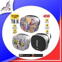 ราคา W-King T8 II ลำโพงบลูทูธ ลำโพงเบสหนัก ลำโพงพกพา Bluetooth 5.4 แบต 12 ชม/ชาร์จ Black (12742437)