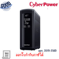 ราคา CYBER POWER รุ่น VP1600ELCD 1600VA/960WUPS (เครื่องสำรองไฟฟ้า) (BLACK) (12742053)