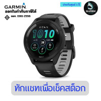 Garmin Forerunner 265 Music Smart Watch นาฬิกาสมาร์ทวอทช์
