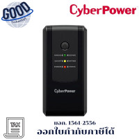ราคา CYBER POWER รุ่น UT650EG 650VA/360W UPS (เครื่องสำรองไฟฟ้า) (BLACK) (12741745)