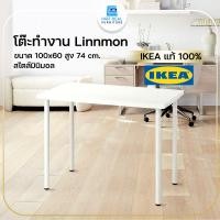 ราคา [IKEAแท้100%] โต๊ะทำงาน Linnmon 100x60 Top ขาว ขาขาว ขาว (10614219)