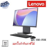 ราคา LENOVO THINKCENTRE NEO 50A 24 GEN 5 - รุ่น 12SCA0HQTH ALL-IN-ONE ขนาด 23.8 นิ้ว (12742778)