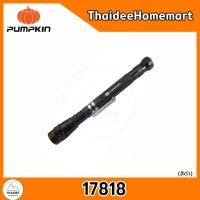 ราคา PUMPKIN ไฟฉาย LED สายอ่อนหัวแม่เหล็ก/สายอ่อนหัวแม่เหล็ก+กระจก สีส้ม/สีดำ (เลือกรุ่น) สีดำ (12734549)