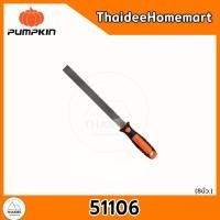 ราคา PUMPKIN ตะไบแบน พร้อมด้าม (หยาบ/ละเอียด) ขนาด 6-8-10-12 นิ้ว รหัส 51101, 51102, 51103, 51104, 51105, 51106, 51107, 51108 ละเอียด 8 นิ้ว (12735575)