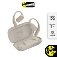 ราคา Final Audio KDT3000 หูฟังไร้สาย truewireless Beige (12743554)